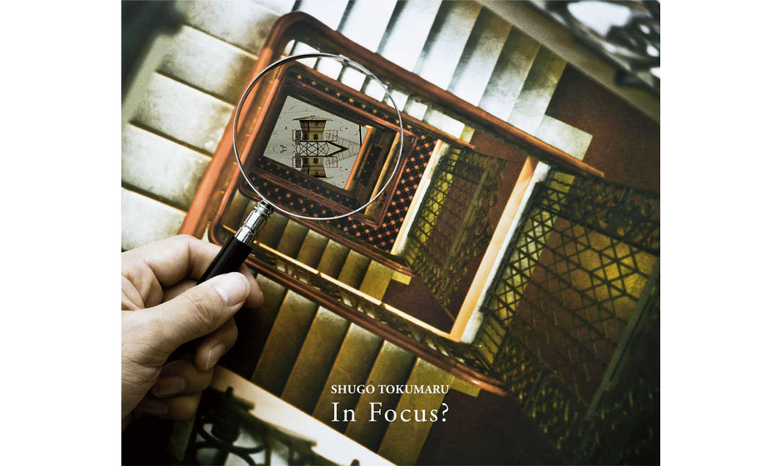  “In Focus?” by Shugo Tokumaru