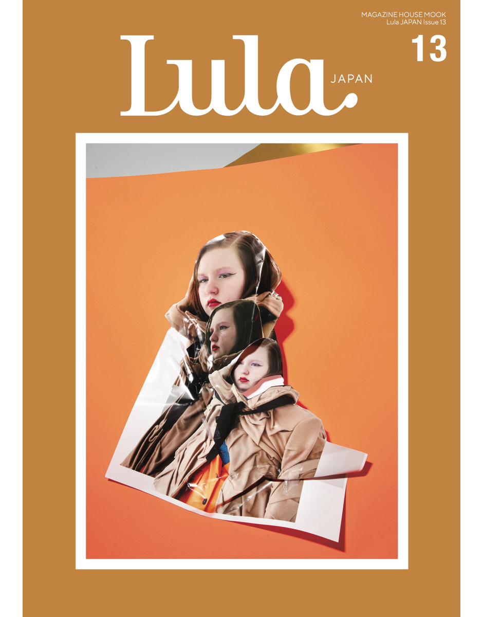 Lula JAPAN issue 13