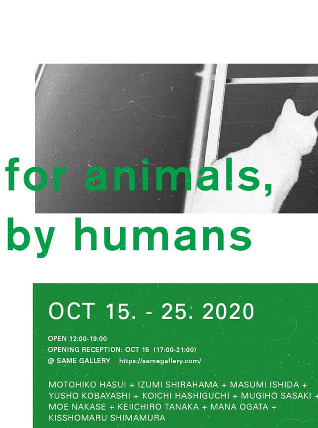 for animals, by humans