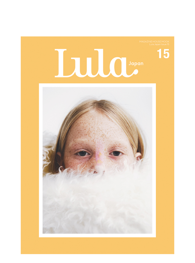 【SPECIAL】Lula Japan issue 15 “tamago-iro”