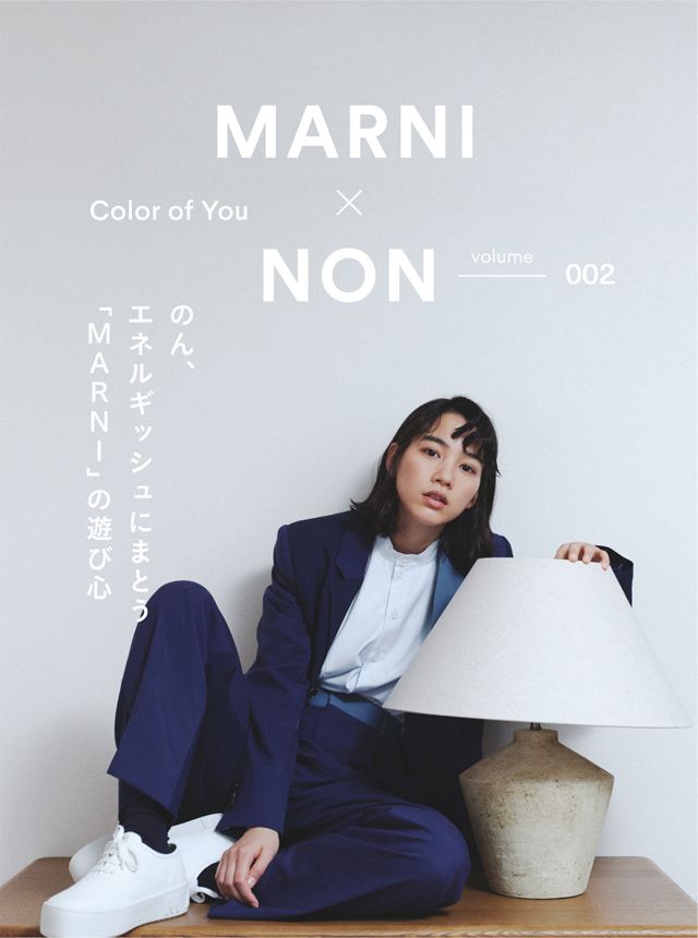 Color of You｜MARNI × NON 02