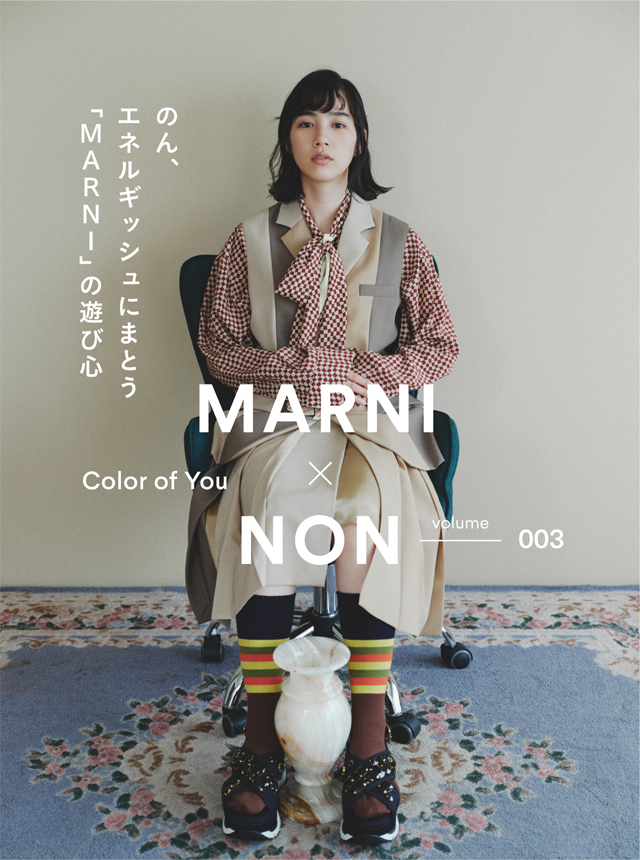 Color of You｜MARNI × NON 03