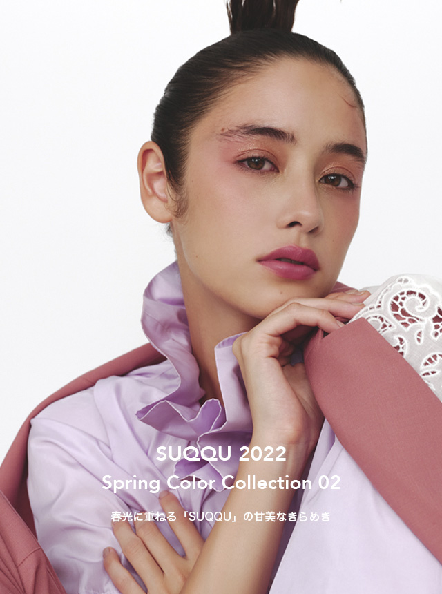 SUQQU 2022 Spring Color Collection 02