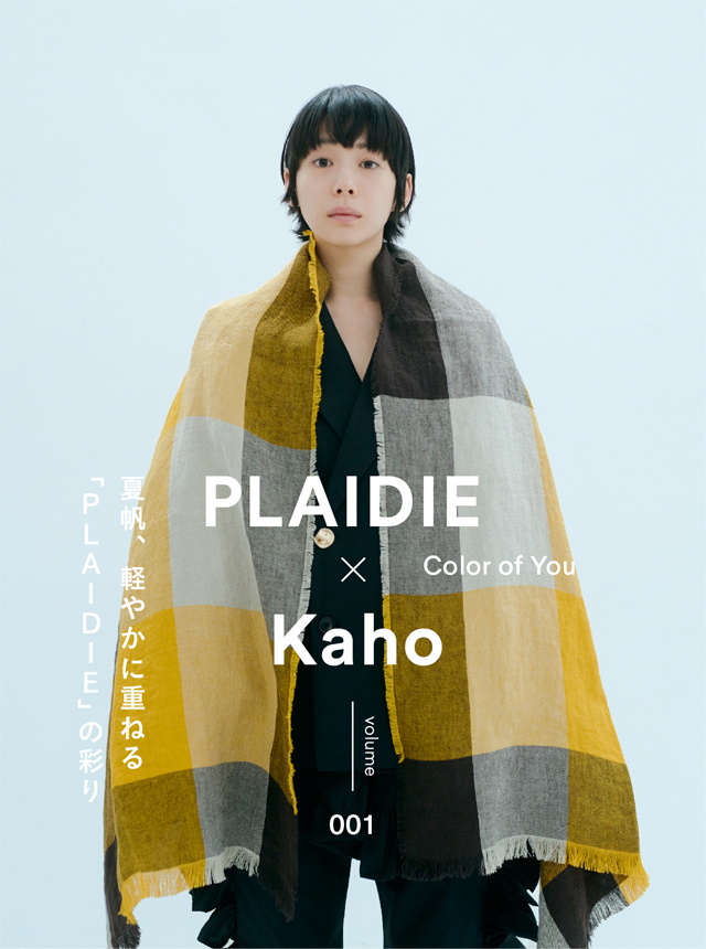 Color of You｜PLAIDIE × Kaho 01