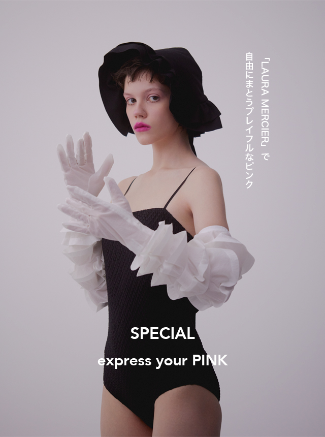 【SPECIAL】express your PINK