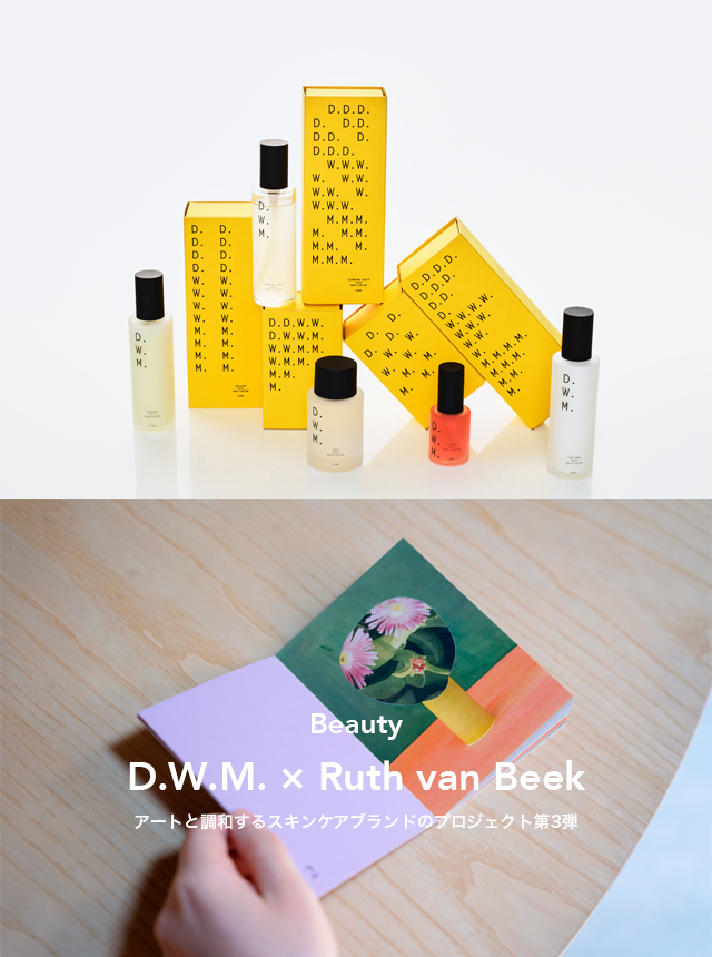 D.W.M. × Ruth van Beek