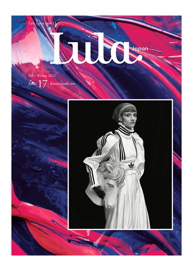 【SPECIAL】Lula Japan Issue 17 “komurasaki-iro”