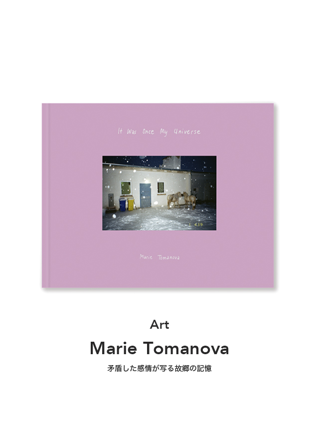 Marie Tomanova