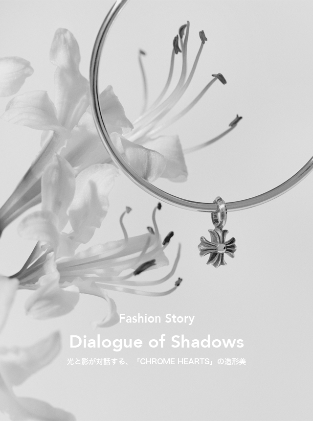 【SPECIAL】Dialogue of Shadows