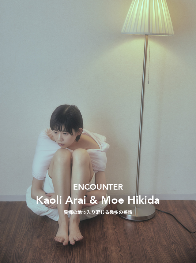 Encounter｜Kaoli Arai & Moe Hikida