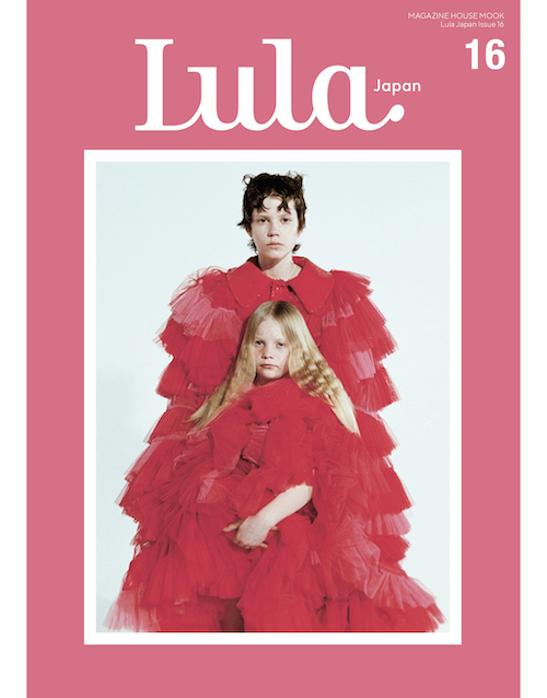 Lula Japan issue 16