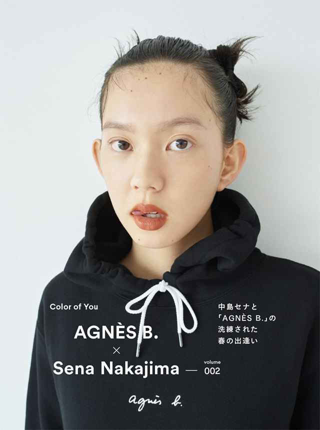 Color of You｜AGNÈS B. × Sena Nakajima 02