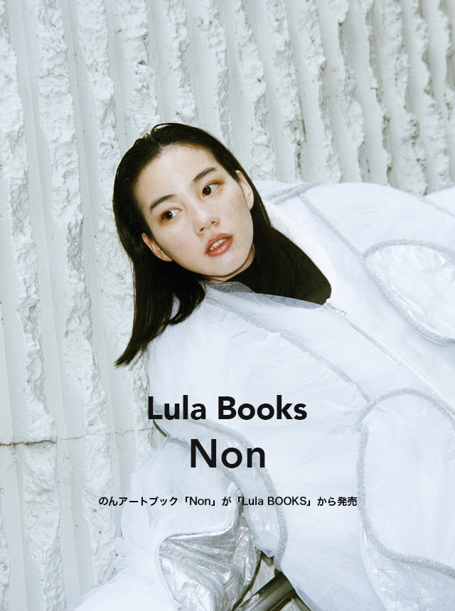 Lula BOOKS｜Non