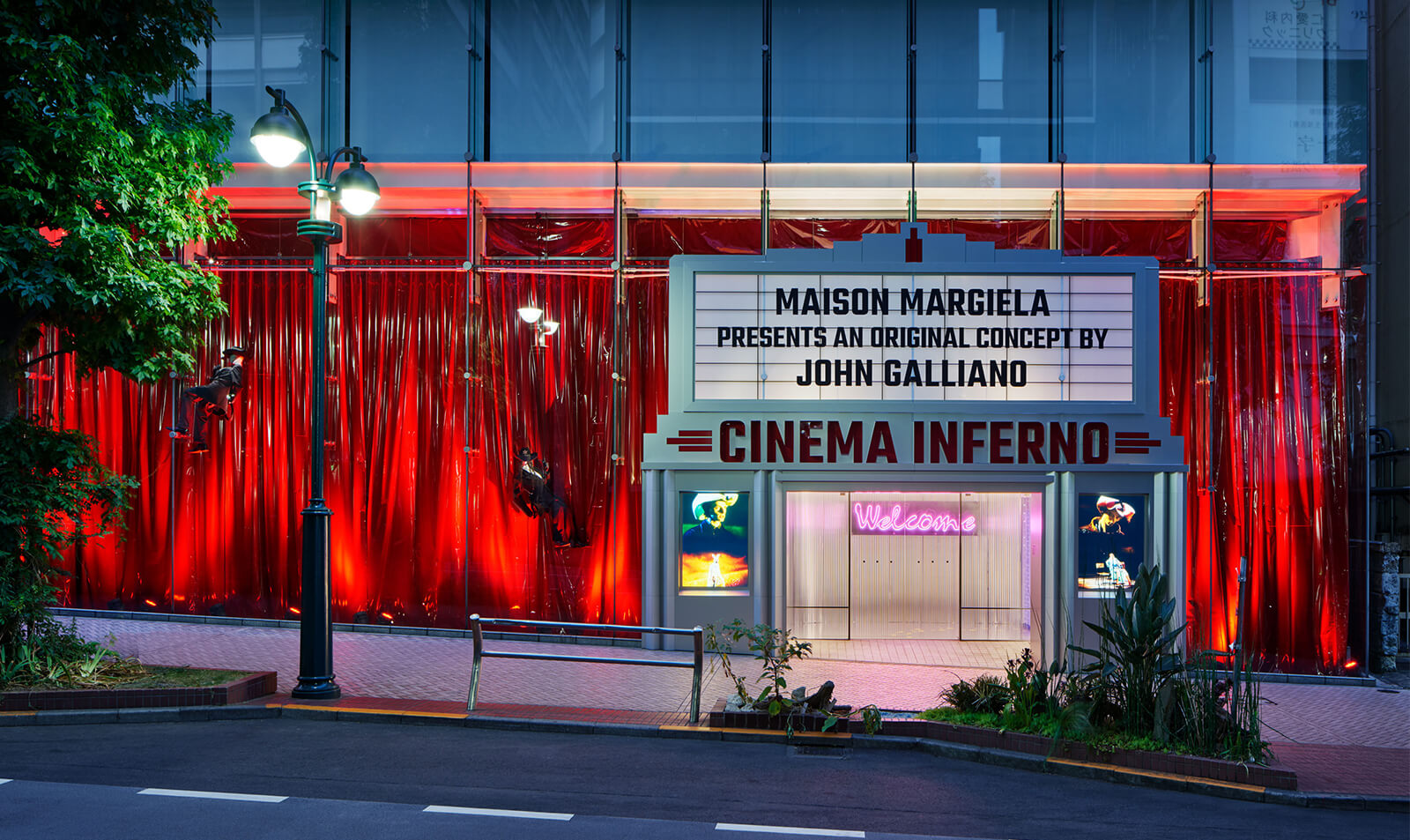 MAISON MARGIELA Cinema Inferno
