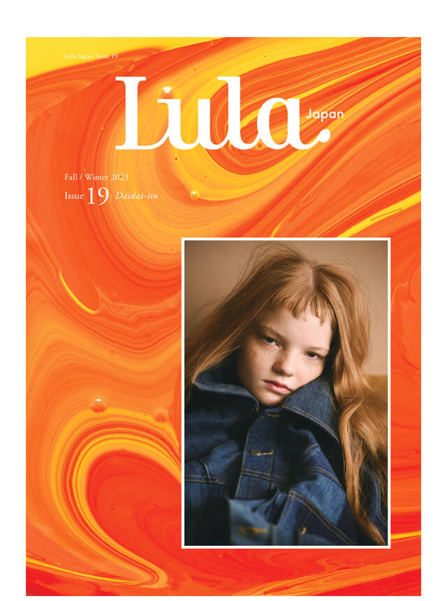【SPECIAL】Lula Japan Issue 19 “daidai-iro”