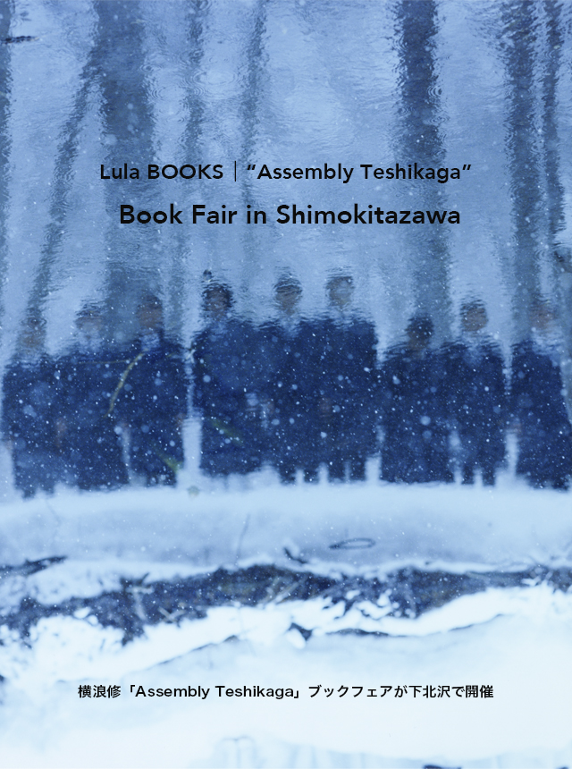 Lula BOOKS｜“Assembly Teshikaga” Book Fair in Shimokitazawa