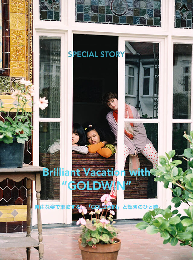 【Special】Brilliant Vacation with “GOLDWIN”