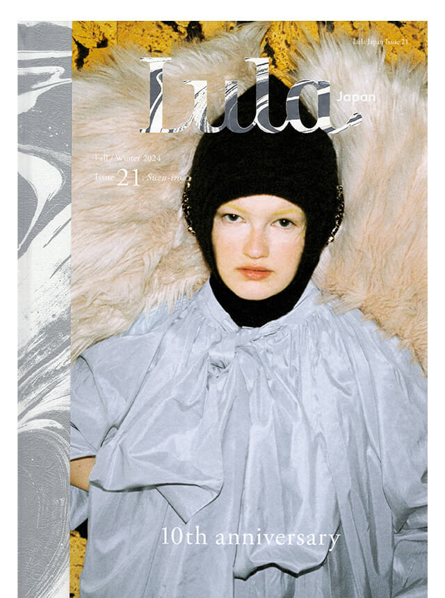 【SPECIAL】Lula Japan Issue 21 “suzu-iro”