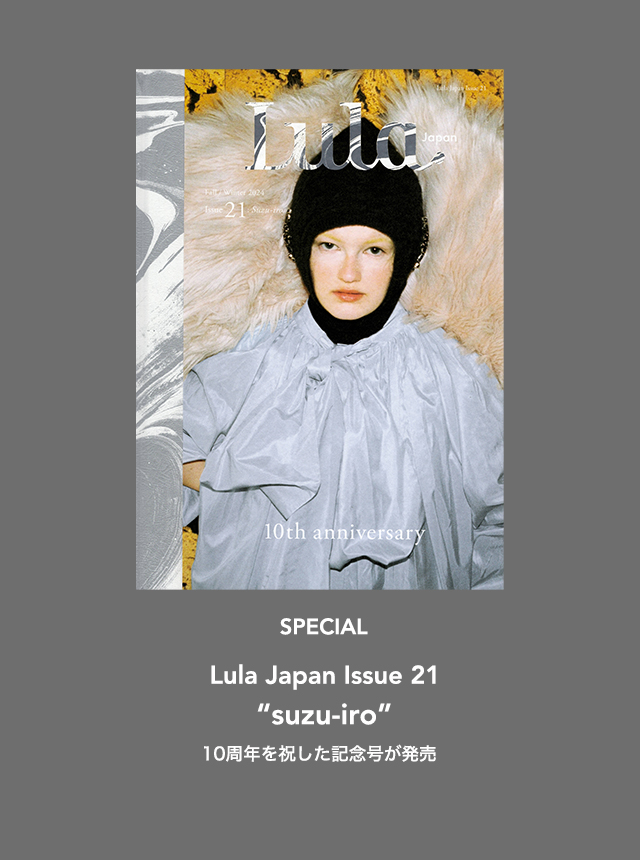 【SPECIAL】Lula Japan Issue 21 “suzu-iro”