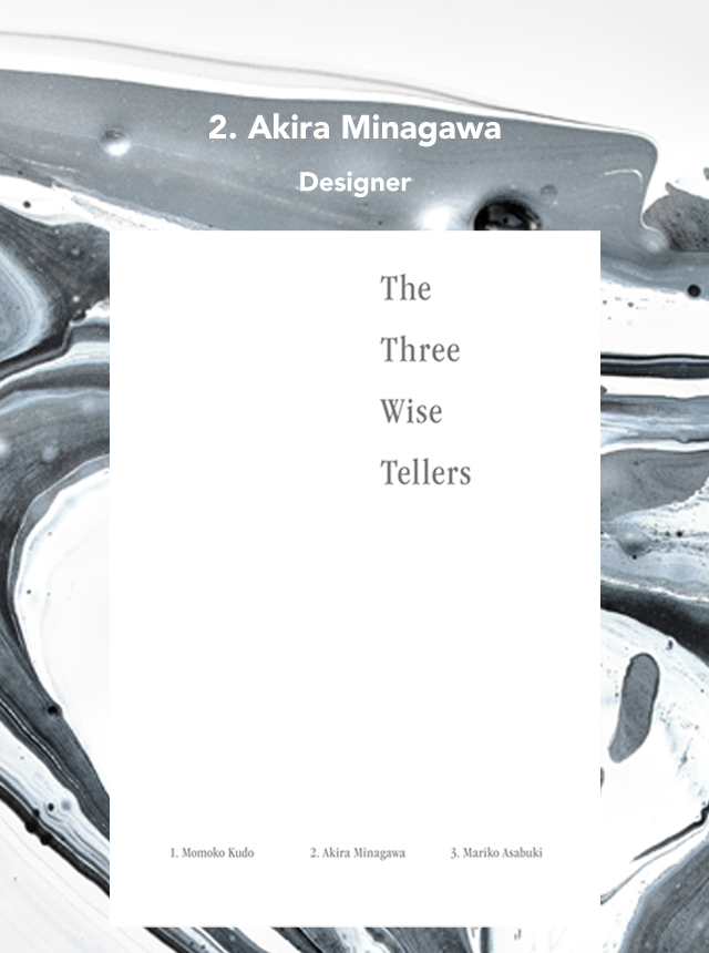 【SPECIAL】The Three Wise Tellers