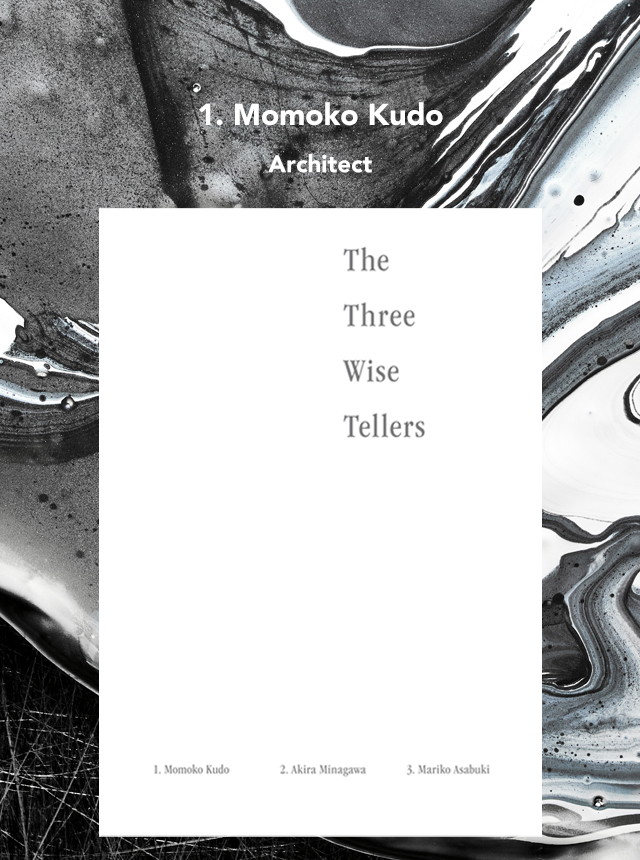 【SPECIAL】The Three Wise Tellers