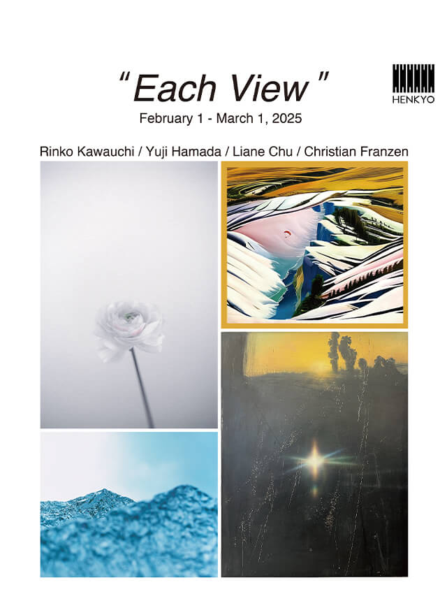 Each View