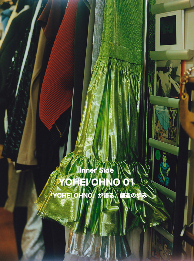 Inner Side｜YOHEI OHNO 01