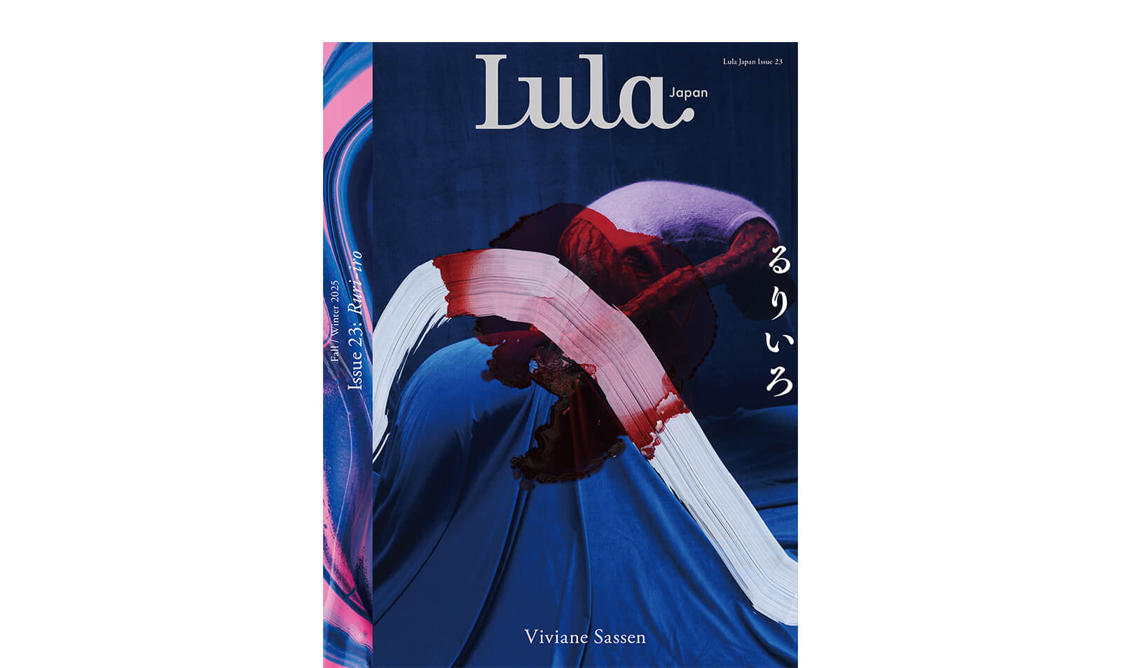【SPECIAL】Lula Japan Issue 23 “ruri-iro”