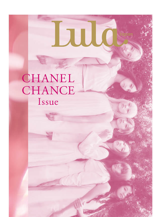【SPECIAL】Lula Japan CHANEL CHANCE Issue ‘Cover’