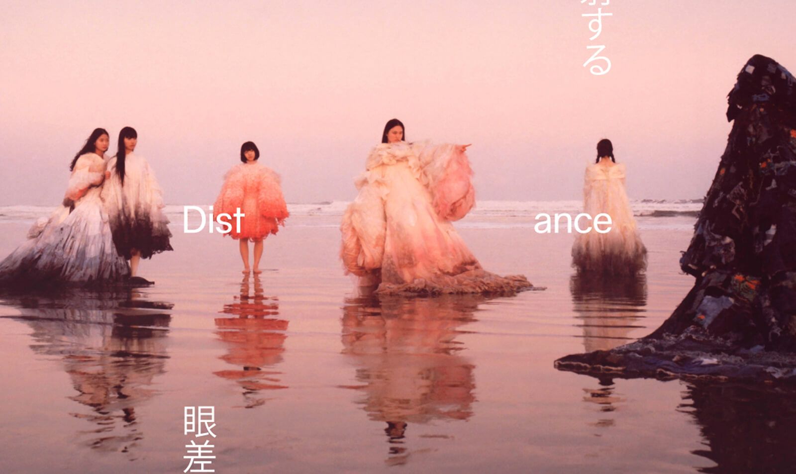 Hana Yagi × James Perolls