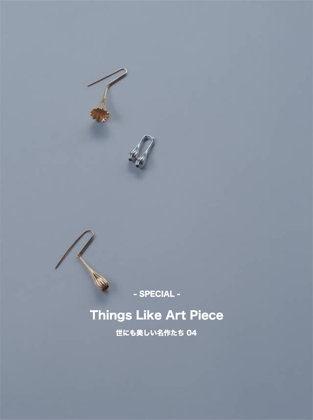 Things Like Art Piece 04