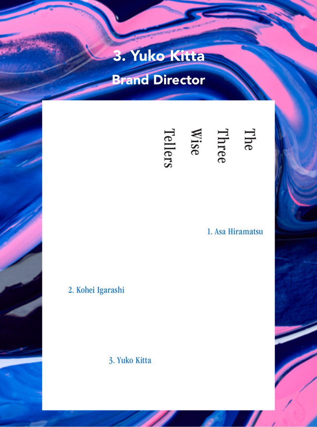 【SPECIAL】The Three Wise Tellers