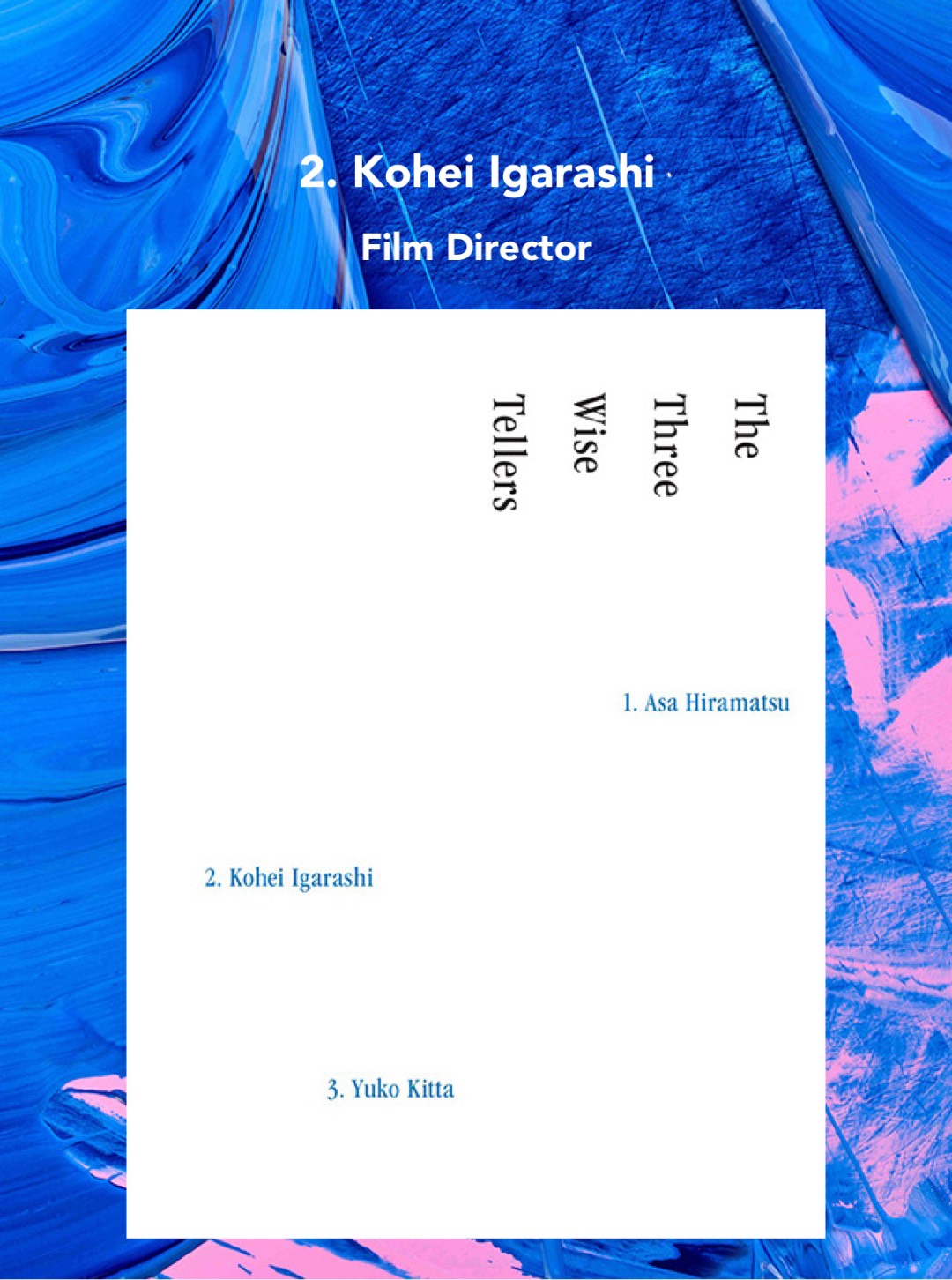 【SPECIAL】The Three Wise Tellers