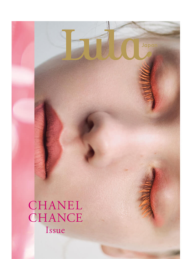 【SPECIAL】Lula Japan CHANEL CHANCE Issue 'Cover'
