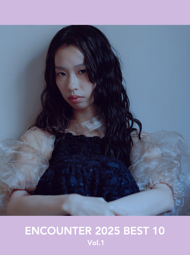 STORY SELECTION 2025 Vol.1