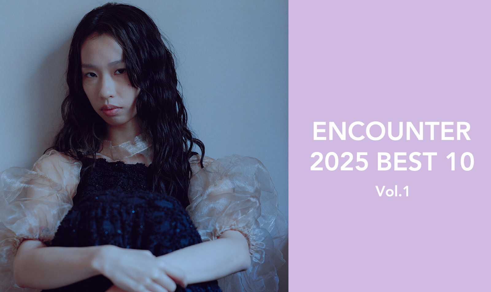 STORY SELECTION 2025 Vol.1