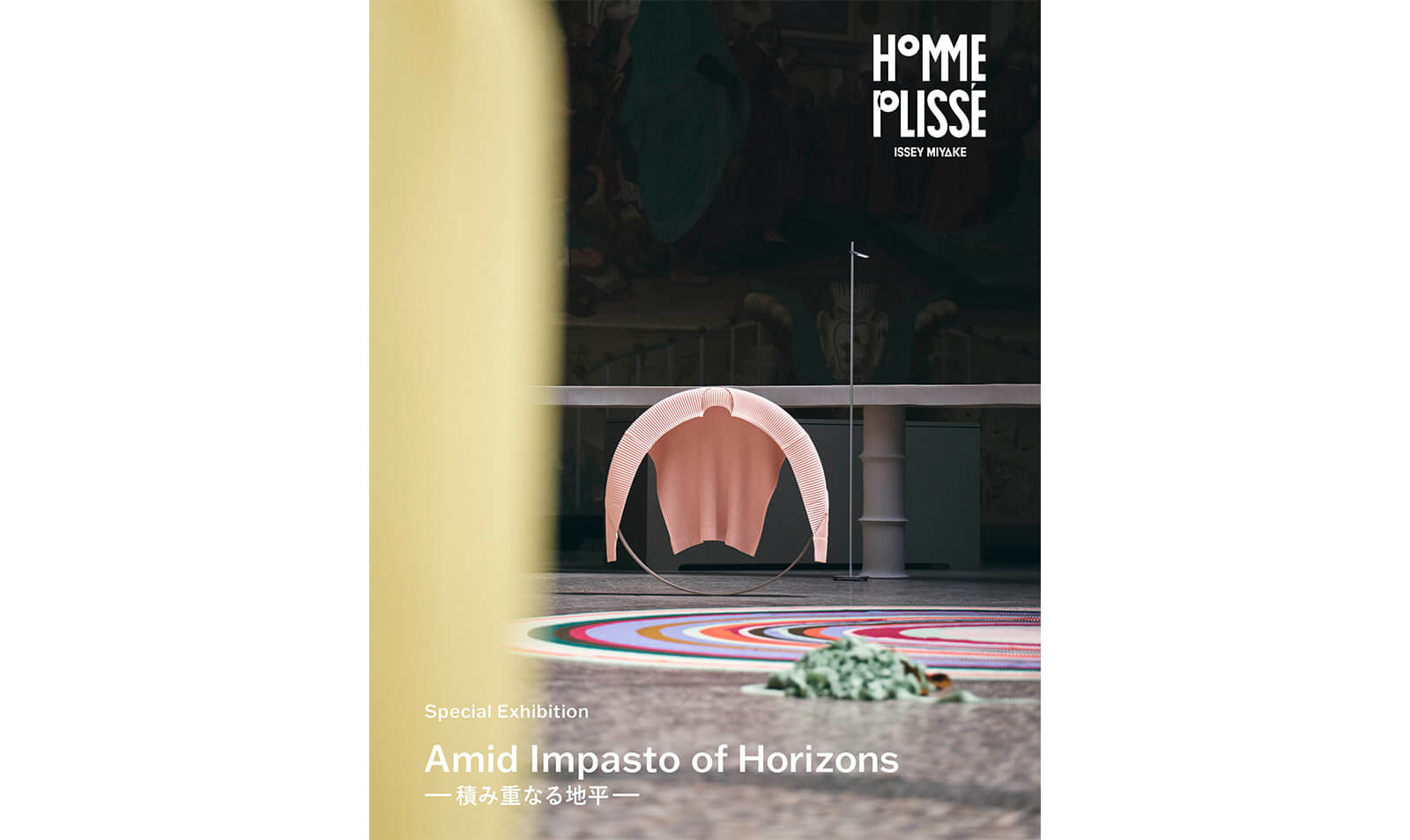 HOMME PLISSÉ ISSEY MIYAKE