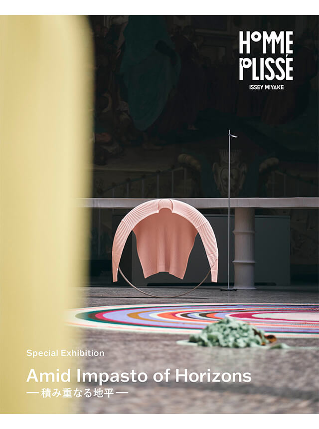 HOMME PLISSÉ ISSEY MIYAKE