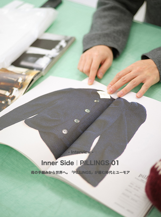 Inner Side｜PILLINGS 01