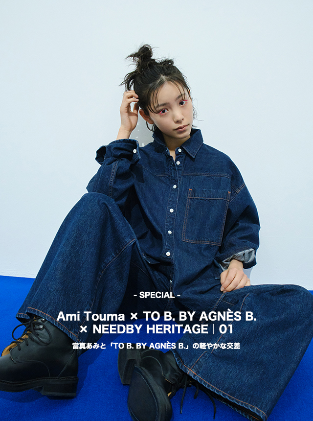 Ami Touma × TO B. BY AGNÈS B. × NEEDBY HERITAGE｜01